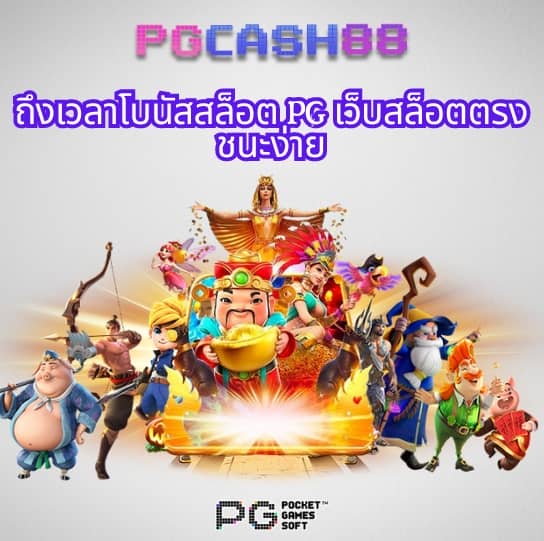 ผลบอลสด22
